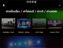 Tablet Screenshot of jackiesound.com